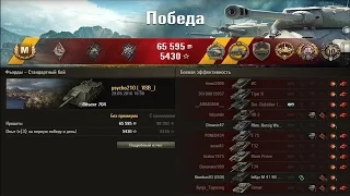 Объект 704.  Потный бой получился!!! Лучший бой World of Tanks