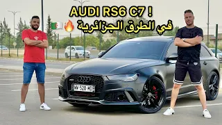 RS6 C7 En Algerie 🇩🇿La voitures de rêve de tous passionnés automobile✨سيارة احلام كل عاشق سيارات😍