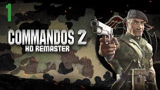 Commandos 2 - HD Remaster. Прохождение 1.