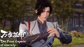 EP18 万古狂帝 The Proud Emperor of Eternity | 楚狂生0元購赤炎訣，被攔住去路！還好拍賣行長老出手相救！成功脫身！