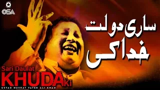 Sari Daulat Khuda Ki | Ustad Nusrat Fateh Ali Khan | official version | OSA Islamic