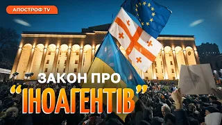 Люди в Грузії чітко розуміють реальність загрози з рф // Корчилава