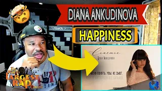 (NEW) Диана Анкудинова   Счастье  Премьера  (Diana Ankudinova)   Happiness  - Producer Reaction