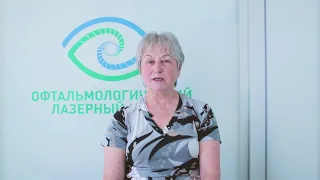 Сания. "Через 3 часа я сняла повязку и уже прекрасно видела!"