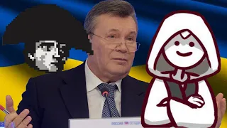 История всего смотрит Диб - #Политота | Украина