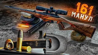 новый мелкан от КК : 161 МАНУЛ 22lr