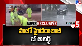 Rain Alert in Hyderabad | హలో హైదరాబాదీ బీ అలర్ట్ - TV9