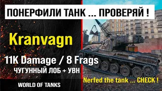 Бой на Kranvagn, 11K damage, 8 frags | обзор Kranvagn гайд | review kranvagn guide | броня Кранвагн