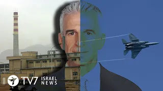 Mossad vows to thwart Iran’s nuclear; IRGC threatens US over Mideast presence TV7 Israel News 03.12