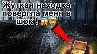 Баба Нюра не соврала ! Это оно !!! Коп на хорошем поле #куча #монет