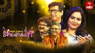 Padutha Theeyaga | Season -23 | 27th May 2024 | Grand Finale -2 | Full Episode | SP.Charan, Sunitha