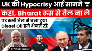 UK Warns India to Not Buy Russian Oil. UK Demands Diesel Oil From India. Double Standards by UK