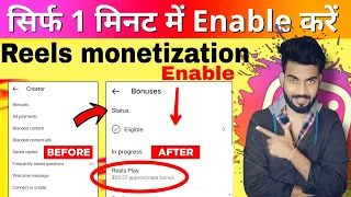 Instagram reels bonus not showing |problem solve 100% | insta reels monetization enable |Reels bonus