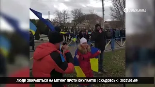 Тисячі скадовчан вийшли на мітинг з укранськими прапорами, щоб вигнати російських окупантів