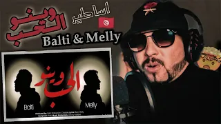 Balti - Wino El Hob Ft. Melly وينو الحب 🇹🇳🎶😍 Reaction