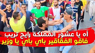 أقوى 10 مشاهد مؤثرة في حراك الجزائر الشعبي شاهد للأخير