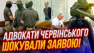 😱Ось ХТО МОЖЕ СТОЯТИ за викраденням Червінського, суд зловили на брехні, дружина розвідника ЗАЯВИЛА…