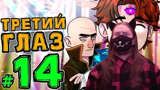 Lp. НовоеПоколение #14 СРЕДИ ДЕМОНОВ • Майнкрафт / Реакция На MrLololoshka