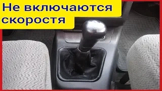 не включаются скоростя ВАЗ 2112