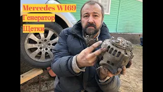 Генератор Mercedes W169