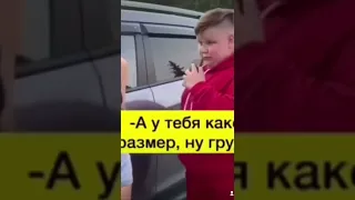 Какой Размер груди 😂#рекомендации #shorts