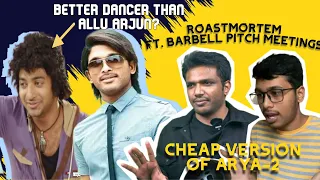 Arya 2 Bangla Remake Review | RoastMortem | Allu Arjun, Bappy, Navdeep Ft. @BarbellPitchMeetings