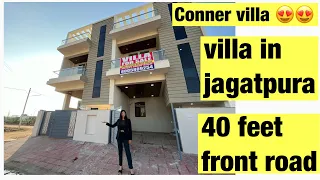 100 गज ने बना  शानदार घर 😍 villa in jagatpura | duplex villa in jagatpura Jaipur