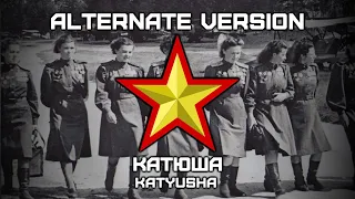 Катюша | Katyusha | Alternate Version (Red Army Choir) [Romanization lyrics]