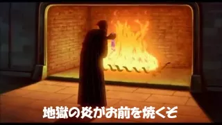 罪の炎　（ノートルダムの鐘）