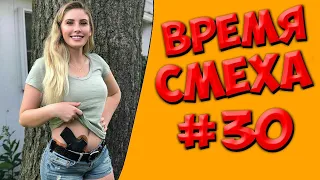 10 МИНУТ СМЕХА ДО СЛЕЗ | ЛУЧШИЕ ПРИКОЛЫ | ЧУДИКИ ИЗ СОЦСЕТЕЙ ржака