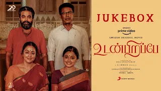 Udanpirappe - Jukebox | Jyotika, Sasikumar, Samuthirakani | D. Imman | Era.Saravanan