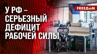 ⚡️ Чтобы СОХРАНИТЬ бюджет, РФ будет вынуждена СОКРАТИТЬ социальные расходы