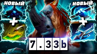 НОВЫЙ МАГНУС от COLLAPSE ПАТЧ 7.33b  🔥 Magnus Dota 2