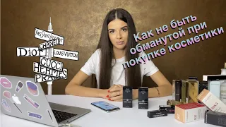 Косметические батч-коды.. Как расшифровать?!