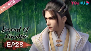 【Legend of Xianwu】EP28 | Chinese Fantasy Anime | YOUKU ANIMATION