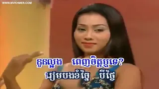 Nhạc Khmer song 2019 New song hay nhất