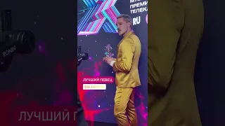Дима Билан на премиях Ру тв 2021 - Лучший певец!