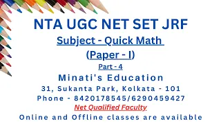 nta ugc net set jrf cat mat gmat - Paper 1 - Part 4