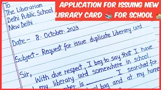 Application for issuing duplicate library card | Application for lost library card #application