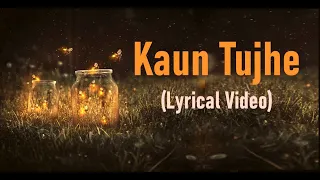 KAUN TUJHE ||Lyrical Video|M.S. DHONI -THE UNTOLD STORY|Amaal Mallik Palak|Sushant Singh DishaPatani