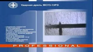 дрель ударная Фиолент МСУ 3-13 РЭ.flv