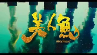 The Mermaid 2016 CHINESE 1080p BluRay Full Movie 4