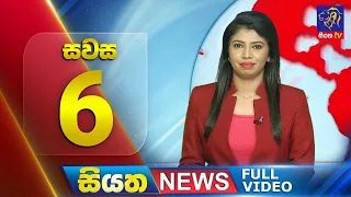 Live | Siyatha News | 06.00 PM | 11 - 04 - 2024