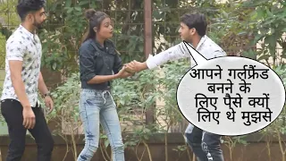 Aapki Girlfriend Ne Mujse Paise Liye The Friendship Karne Ke Liye Prank On Cute Couple By Desi Boy