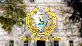 День відкритих дверей 2021 в Національному юридичному університеті імені Ярослава Мудрого