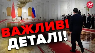 ⚡️ПІДСУМКИ візиту Сі у Москву / Що отримає Путін?