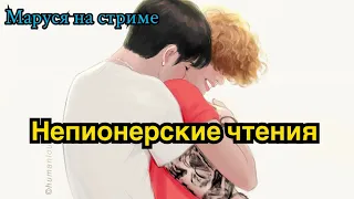 10.04.2022 | Второй концерт BTS , обсудим? | Читаем фанфики о Вигуках