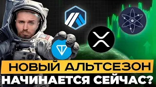 ❗️BTC ЛЕТИТ НА 45 000$❗️ ГДЕ открывать ЛОНГ ПО АЛЬТАМ и БИТКОИНУ?