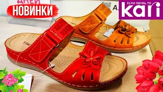 Магазин Кари💖 Супер Новинки обуви лето👠 и отличные сумки! Акция и Скидки в Kari! Обзор апрель