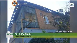 Ситуація на Запоріжжі. - 07.09.2023